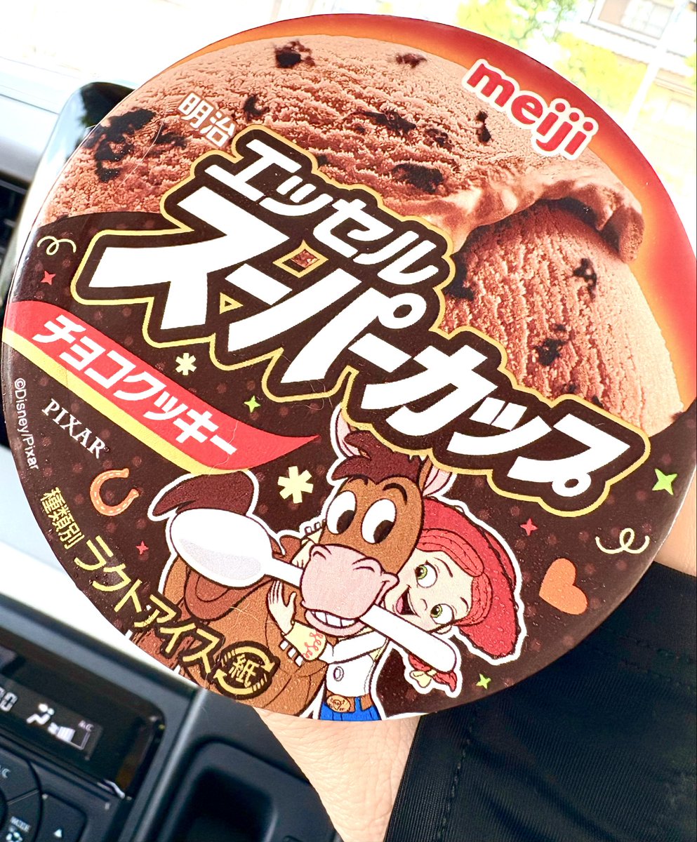 mnm___1016's tweet photo. 無性に砂糖が摂りたくて。
ブルズアイ見つけた🫶🏻 https://t.co/c6wUYWEQxb