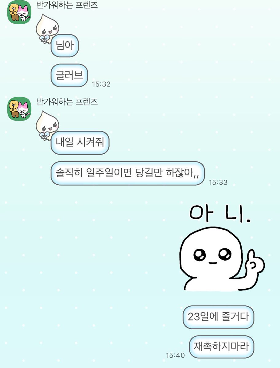 PPIZZA__DIARY's tweet photo. 동생이 저보고 똥이라는데요 https://t.co/nx03mNwTRB