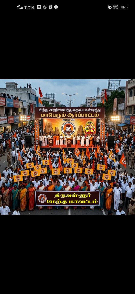Vanitha12919556's tweet photo. https://t.co/T8K8mJYhOE