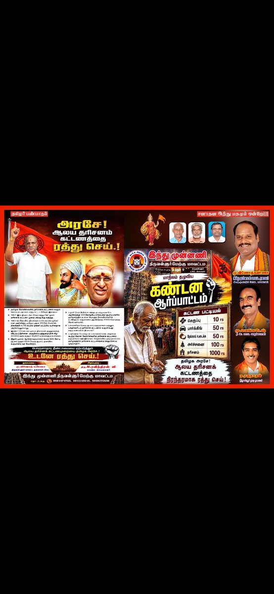 Vanitha12919556's tweet photo. https://t.co/T8K8mJYhOE