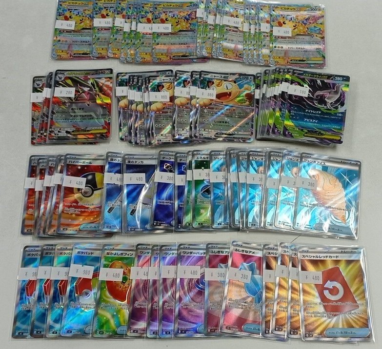 ポケモンカード 入荷情報 ニャースex RR 880円 ピカチュウex RR 480円