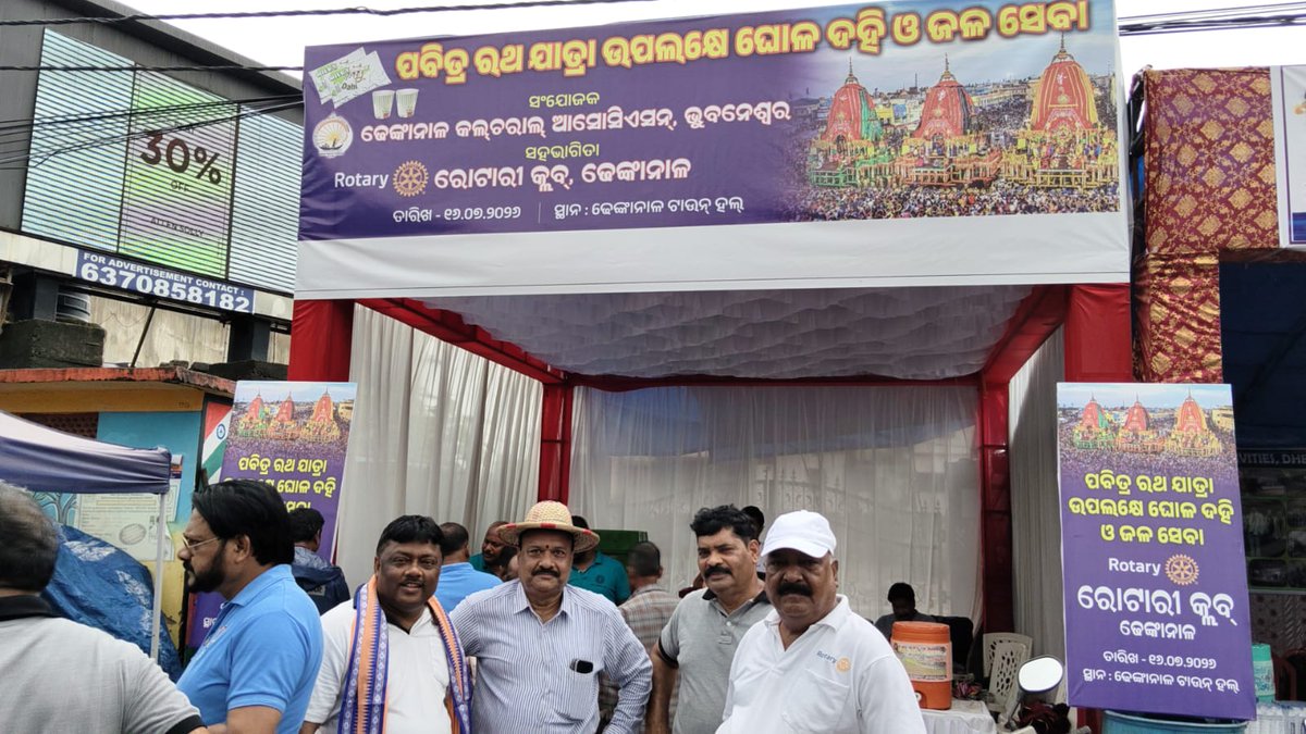 RotaryDhenkanal's tweet photo. In the spirit of selfless service, Rotary Club of Dhenkanal offers refreshing hydration to devotees, making their Rath Yatra journey more comfortable and joyful. https://t.co/xUVB1G5Dvq