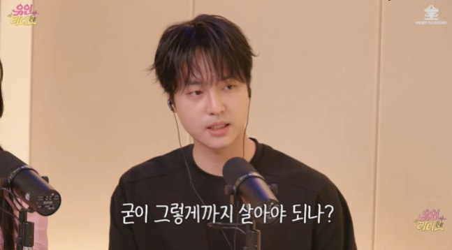 tang__kira's tweet photo. Lagi ngebahas tentang ambisi, Yoo Inna cerita kalau dari 10, dia tuh tingkat ambisnya cuman 1 apa 2. Yang Sejong juga setuju kalau dia ga punya ambisi apa-apa dalam hidup.

Yang Sejong kadang kepikiran "Emang aku hidupnya harus seperti itu ya?? (Ambis/ngejar sesuatu)"

https://t.co/w1w0xcrccZ