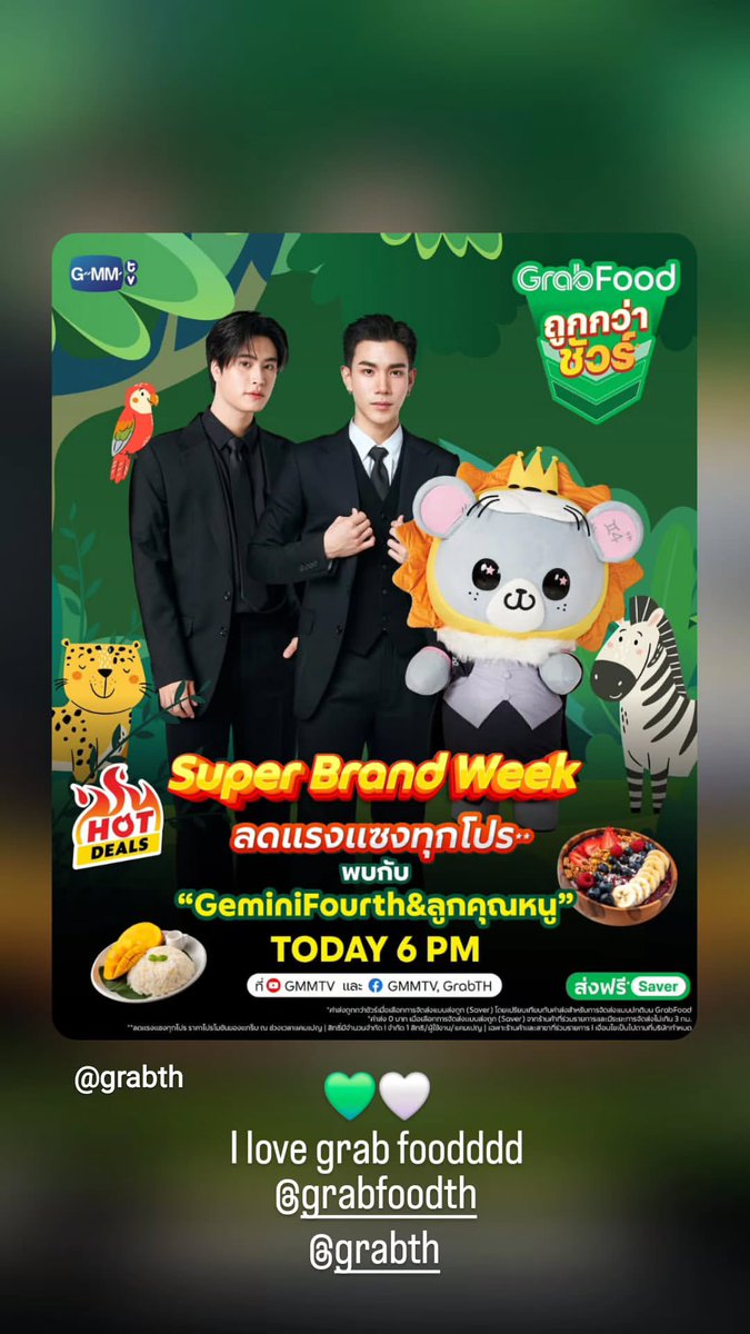 FourthOfficiall's tweet photo. IG Story Update [16072026] : fourth.ig

💚🤍
I love grab foodddd
@GrabTH 

@tawattannn 
#Fourthnattawat 
#โฟร์ทณัฐวรรธน์ https://t.co/ml7Ypg5k2M