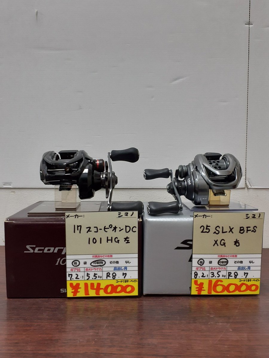 本日シマノ、ベイトリール17スコーピオンDC、25SLXBFS店頭出ししました