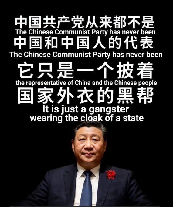 xu96175836's tweet photo. 中囯共產黨是一切災難的根源

您支持嗎？ https://t.co/ACKvIlpfya