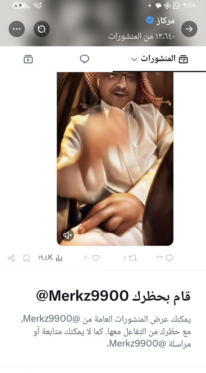 مسفر الشيباني tweet media
