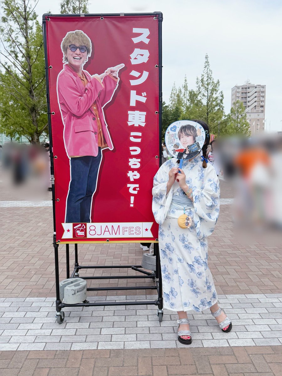 83inoo's tweet photo. フォトスポットもいっぱい撮りまくりで、素敵なフォトスポットもこんなに沢山、ありがとうございました🥹💙💚🧡💜🖤
#エイトジャムフェス
#eightjamfes
#supereight
#安田章大
#eighter https://t.co/41tgFOrjfp