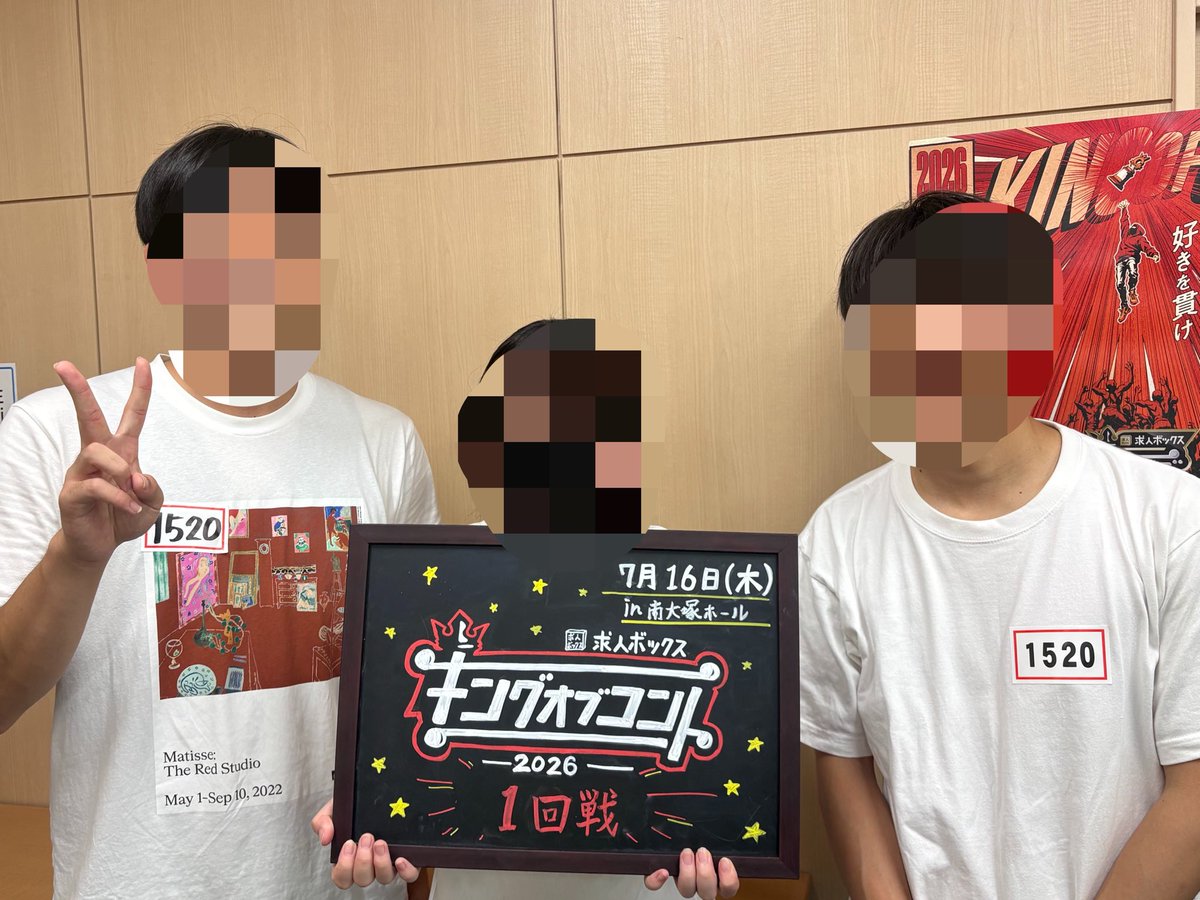knnnk__'s tweet photo. KOC 終了‼️ありがとうございました‼️
セリフ詰まって死んじゃった https://t.co/9QCFxHF1Vs