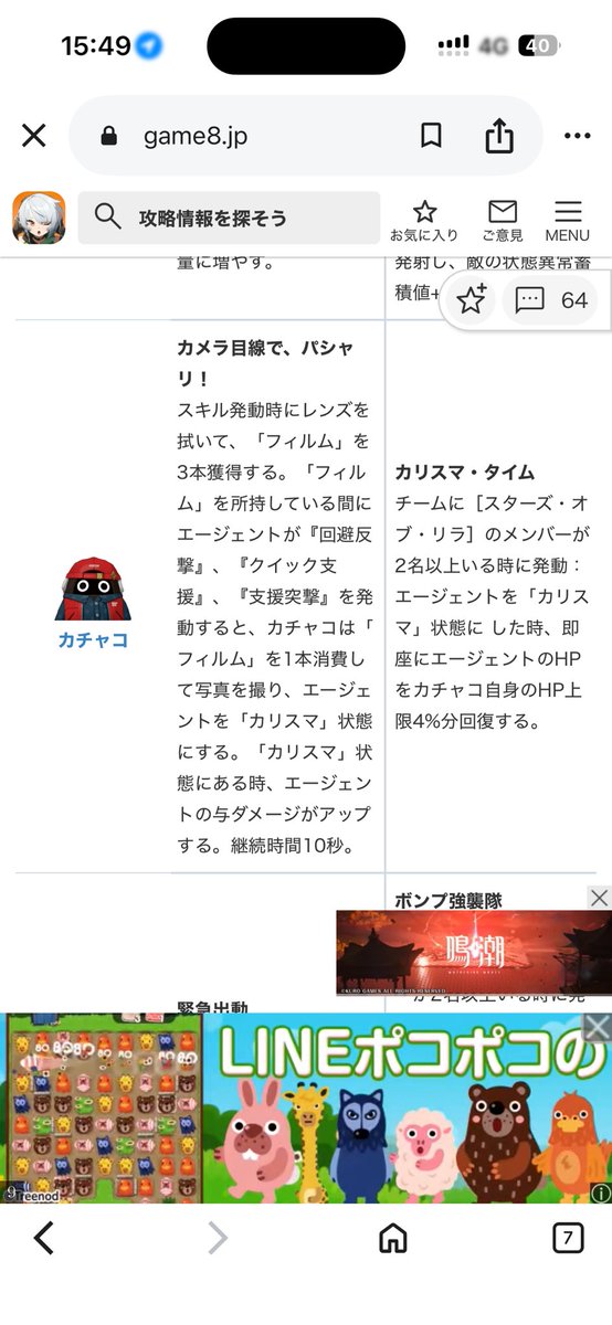 daiakuma_s's tweet photo. @empe0317 この当たりと、汎用で使うならプラグノボンプ辺りではないでしょうか？ https://t.co/xyE55nPckc
