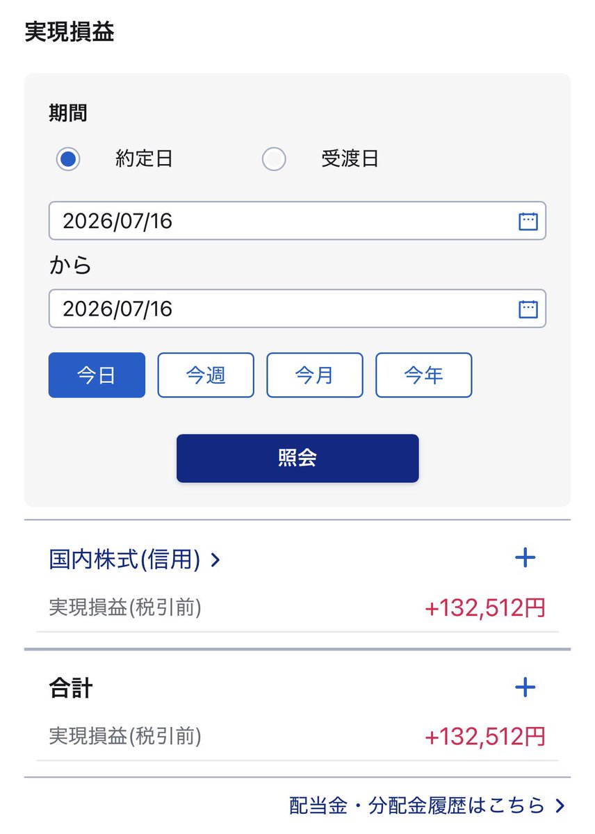 dopanee's tweet photo. デイトレ
Day11
本日：+132,512円
累計：+360,295円

SBGショート利確して
SBGロング持ち越し。

引け乙。

#デイトレ https://t.co/5TU96SZj2Z