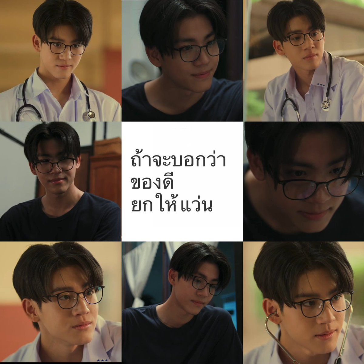gfpspwsunshine_'s tweet photo. ว่าที่นักศึกษาแพทย์มอไหนคับเนี่ย https://t.co/fesQliS97c