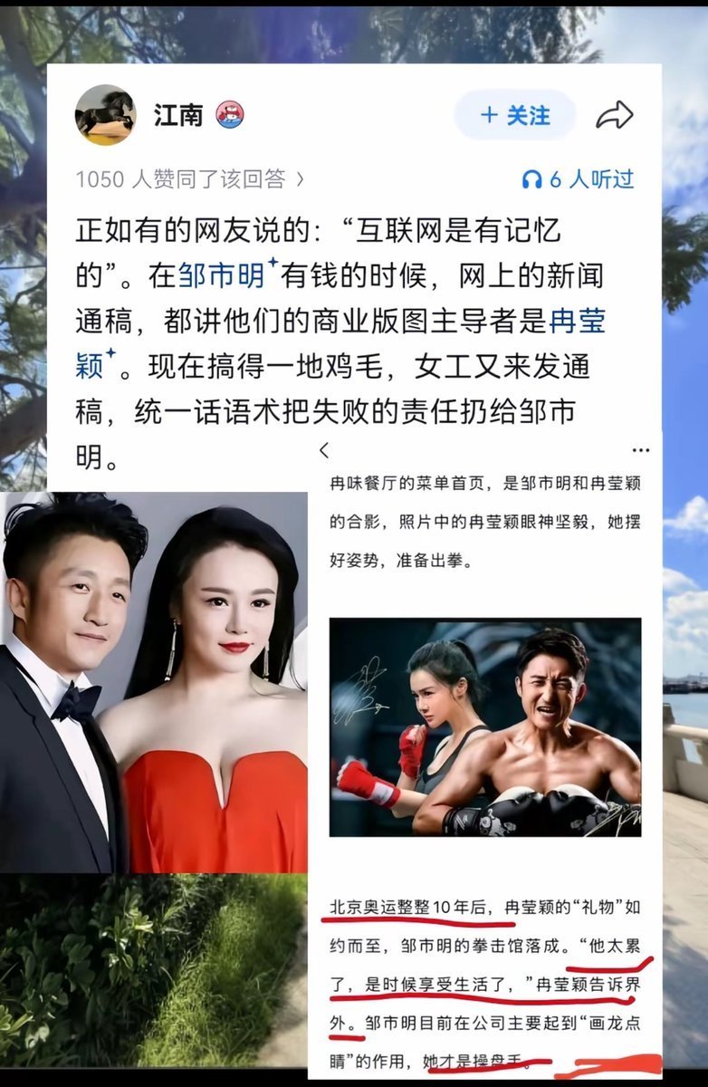 xtony1314's tweet photo. 邹市明的老婆上过 MBA，MBA 课程就是分析各种知名商业案例，
冉莹颖上完课程肯定觉得自己屌爆了，是千年难一见的商业奇才，
刚好邹市明打拳挣了 2 个亿，于是就拿这 2 个亿来大展宏图了。
然后全亏完。

这跟金融圈差不多，很多名校金融毕业的，也觉得自己碉堡了，
「我清北的，我华尔街的，我研究过 8 年宏观经济，你就是个泥腿子，你怎么跟我比？」

不好意思，你在我眼里，就是个屁！

交易和商业一样，从来都是 实践见真章，做出成绩才是王道，你分析那么的专业又不挣钱有个几把用。👊👊👊
