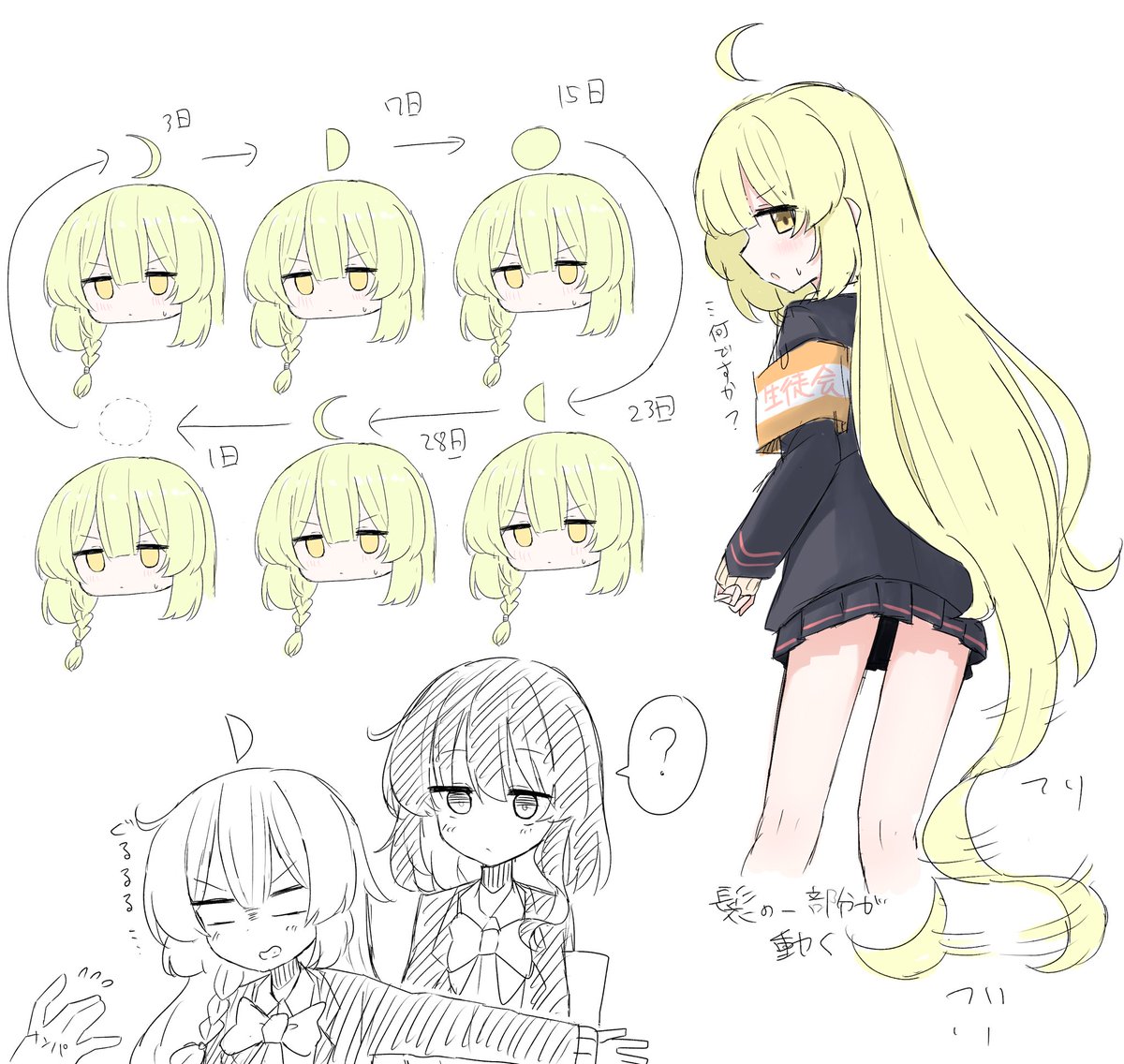 みまめ (@mmisodaizu03) / Posts / X