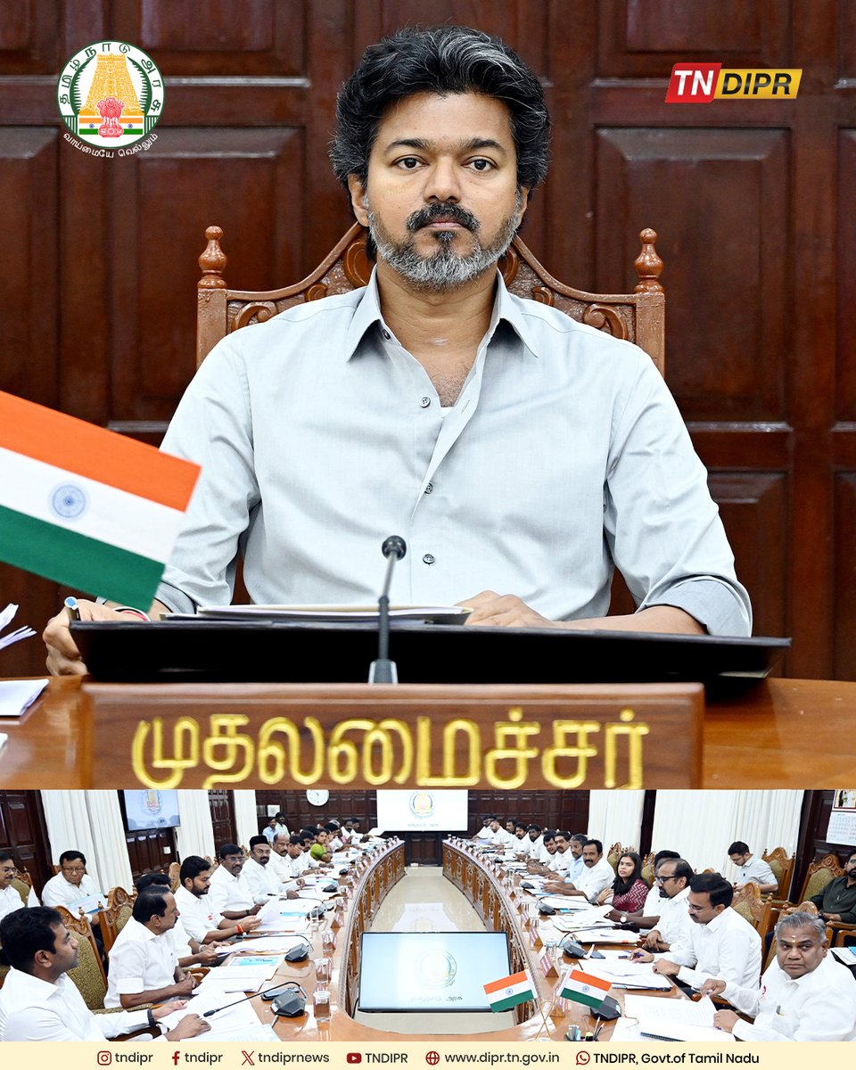 TNDIPRNEWS's tweet photo. மாண்புமிகு தமிழ்நாடு முதலமைச்சர் திரு.ச.ஜோசப் விஜய் அவர்கள் தலைமையில் இன்று (16.7.2026) தலைமைச் செயலகத்தில், இரண்டாவது அமைச்சரவைக் கூட்டம் நடைபெற்றது.  

#CMJosephVijay | #TNDIPR |
@TVKVijayHQ | @imrajmohan | https://t.co/8e2oPKfJiC