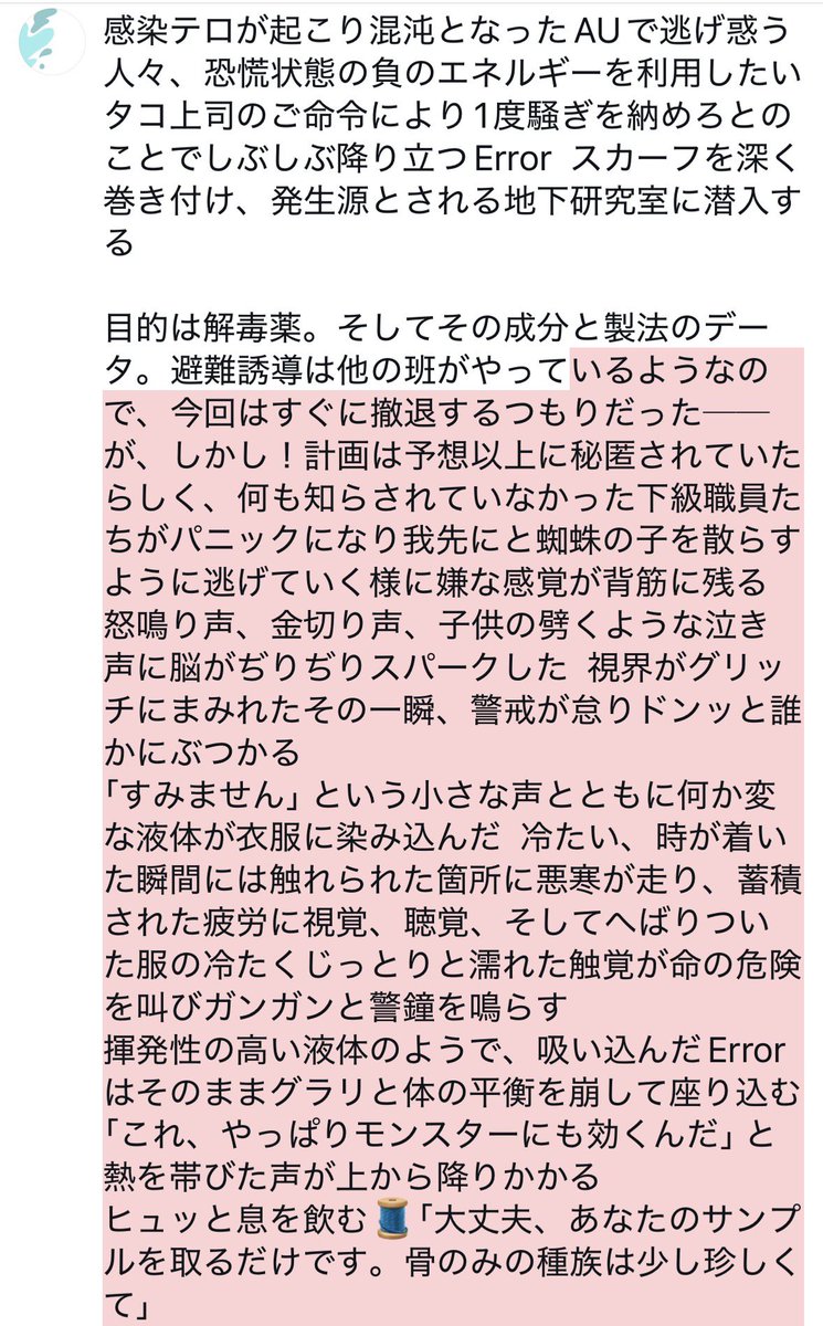 UT_kiku's tweet photo. @mai_kamo はい❣️ https://t.co/wG1xY8zrLT