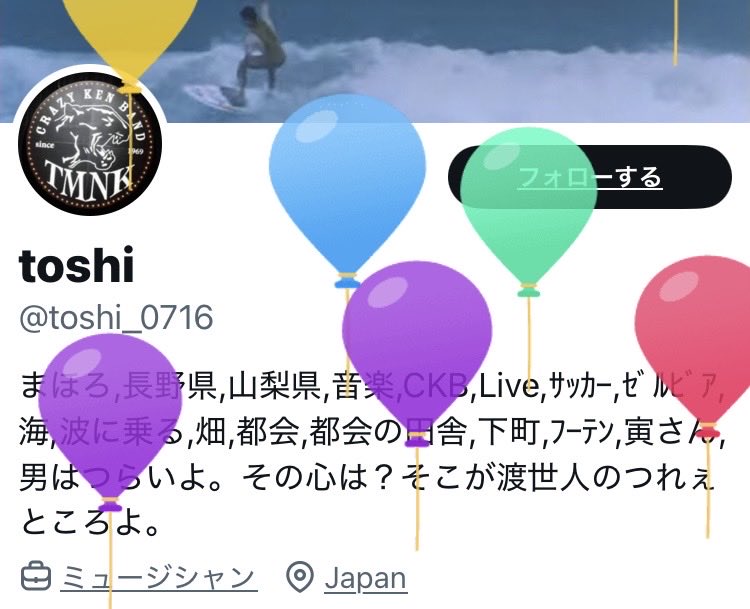 toshi_0716's tweet photo. Thank you very much. 
I will continue to do my best. https://t.co/JxOTqwq1JS