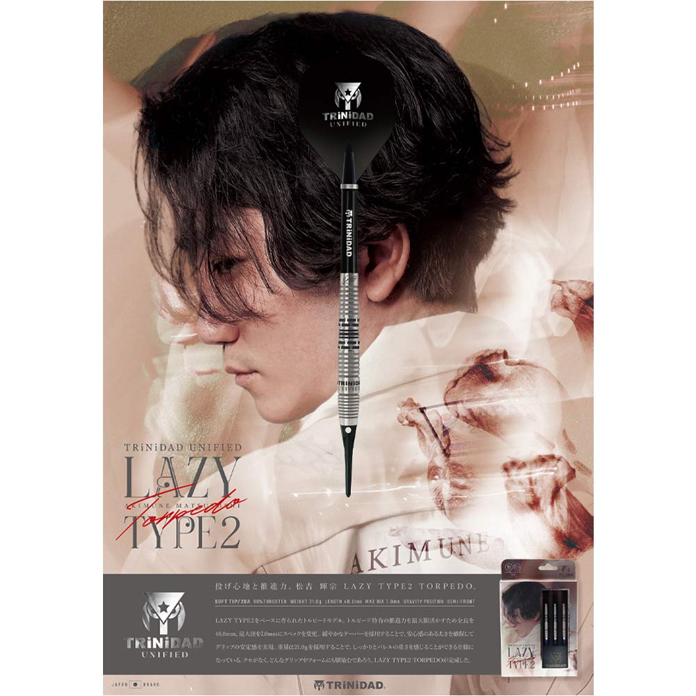 DARTSHIVE's tweet photo. 📢新商品情報📢
🆕7/25発売予定 🆕
【 LAZY Type2 TORPEDO (レイジー タイプ2 トルピード) 】
松吉輝宗選手モデル「LAZY Type2」をベースにした
トルピードモデルが登場✨
🛒商品ページ
https://t.co/YD5wcjGOKF

投げ心地と推進力を追求し、安定したグリップ感を実現。
クセがなく、どんなグリップやフォームにも馴染む一本です🎯

【スペック】
〇単体重量 21.0g
〇全長 48.0mm
〇最大径 7.0mm

#ダーツ #ダーツハイブ  #レイジー