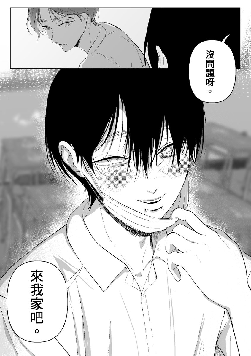 hihimwow's tweet photo. 嘗試看看推特一周更一次~人物介紹目前還在濃T T 先放個簡單的 >< 
想看前篇故事和目前劇情在下方連結:) 
CXC:https://t.co/EVBgFNoow9

#原創bl #bl #yaoi #創作BL https://t.co/q81ZVntQlk