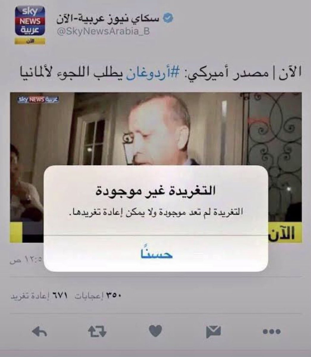 ᵖᵃʳᵒᵈʸ بشار الاسد tweet media