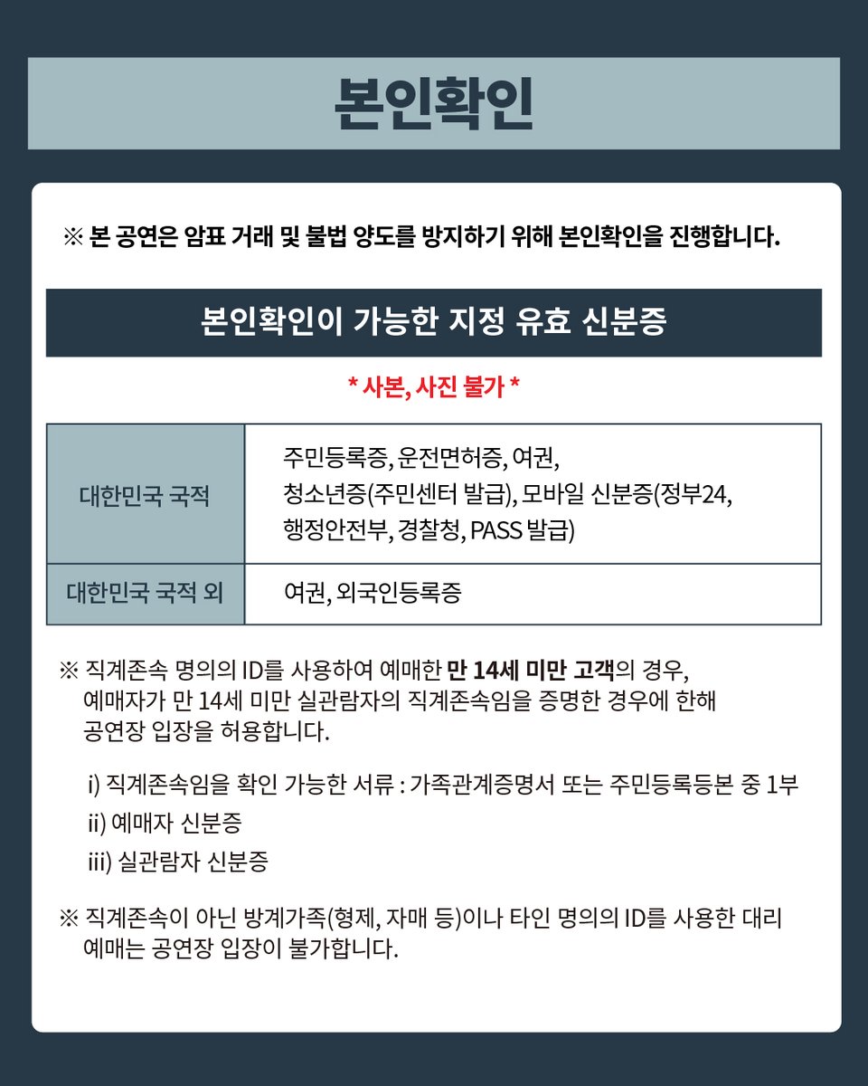 cortis_bighit's tweet photo. 𝟮𝟬𝟮𝟲 𝗖𝗢𝗥𝗧𝗜𝗦 𝗧𝗢𝗨𝗥 <𝗣𝗨𝗧 𝗬𝗢𝗨𝗥 𝗣𝗛𝗢𝗡𝗘 𝗗𝗢𝗪𝗡> 𝗜𝗡 𝗜𝗡𝗖𝗛𝗘𝗢𝗡 

2026.7.18(SAT) 6PM
2026.7.19(SUN) 5PM

#CORTIS #코르티스 #CORTIS_TOUR 
#PUTYOURPHONEDOWN #PYPD_IN_INCHEON https://t.co/5H1ciVRF69
