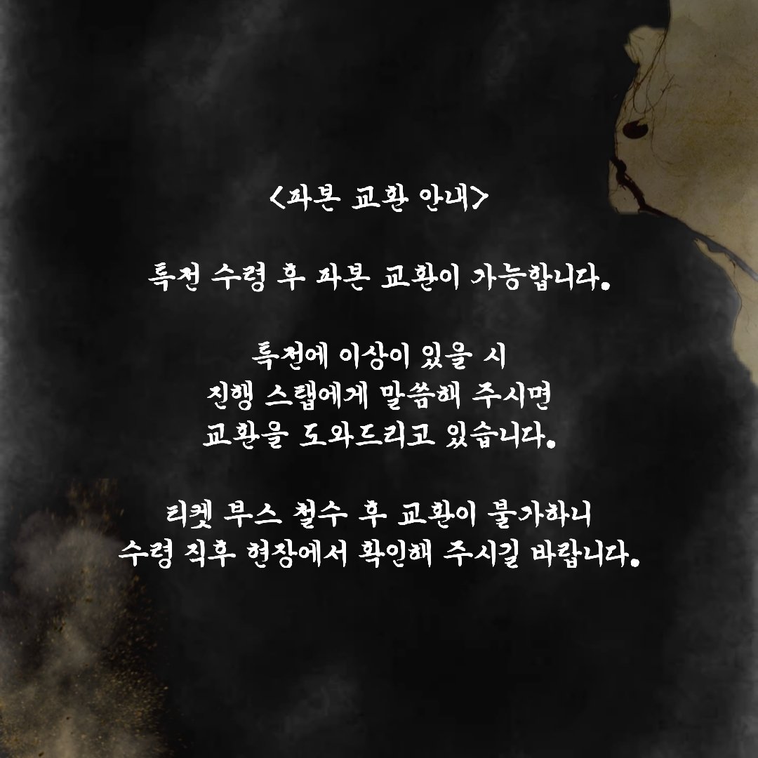 모가디슈 대관 tweet media
