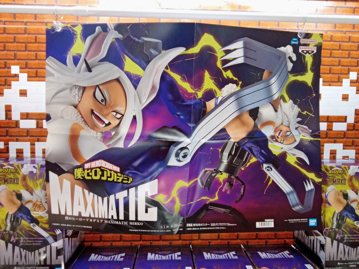 景品入荷情報📢》 僕のヒーローアカデミア MAXIMATIC MIRKO 入荷しま