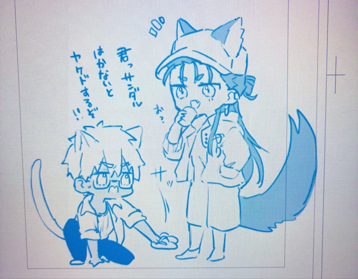 青ひげ　704545 お急ぎ お昼休みおえかき ケモキャス弓