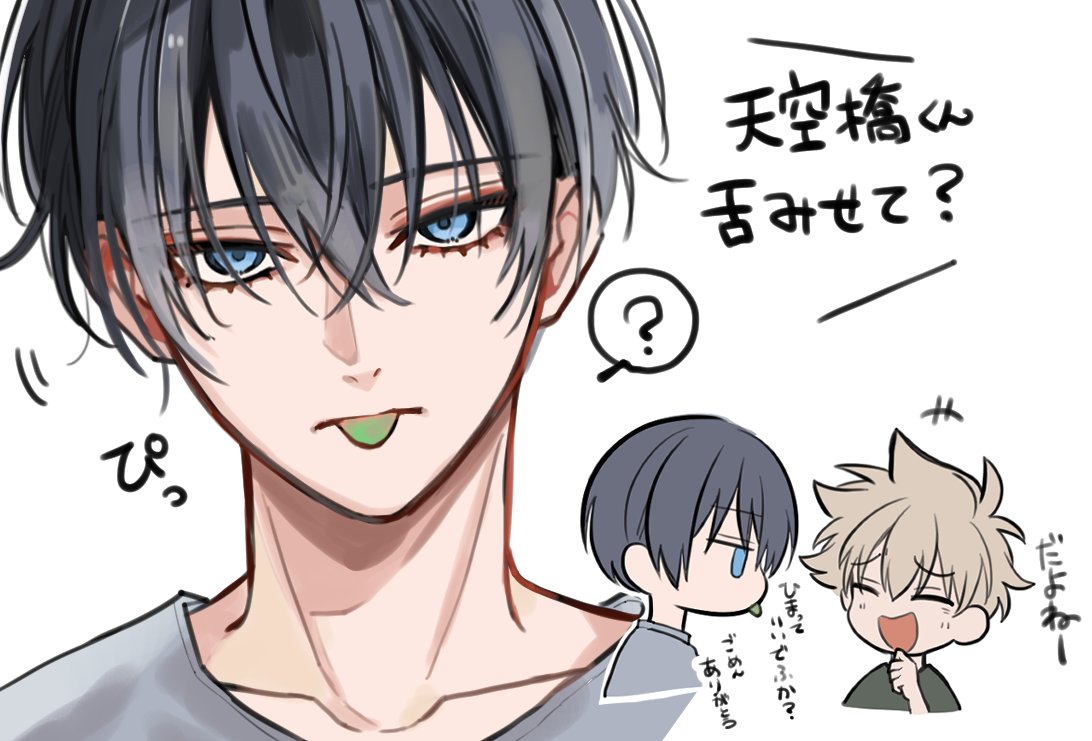 ag0NAOE's tweet photo. かき氷の疑惑。 https://t.co/zbeT3PUCrv