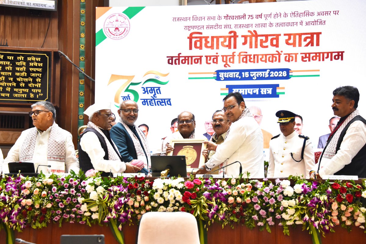 KalicharanSaraf's tweet photo. राजस्थान विधानसभा के गौरवशाली 75 वर्ष पूर्ण होने के उपलक्ष्य में सीपीए, राजस्थान शाखा द्वारा आयोजित 'विधायी गौरव यात्रा : पूर्व एवं वर्तमान सदस्य समागम' कार्यक्रम में शामिल होकर राजस्थान विधि विरुद्ध धर्म परिवर्तन पतिशेष अधिनियम 2025 पर अपने विचार रखे। 

इस गरिमामयी अवसर पर माननीय उपराष्ट्रपति श्री सी. पी. राधाकृष्णन जी, माननीय लोकसभा स्पीकर श्री ओम बिरला जी, माननीय राज्यपाल राजस्थान श्री हरिभाऊ बागड़े जी, माननीय राज्यपाल पंजाब श्री गुलाब चंद कटारिया जी, माननीय विधानसभा अध्यक्ष श्री वासुदेव देवनानी जी, माननीय मुख्यमंत्री श्री भजनलाल शर्मा जी एवं नेता प्रतिपक्ष श्री टीकाराम जूली जी सहित वर्तमान एवं पूर्व विधायकगण उपस्थित रहे।