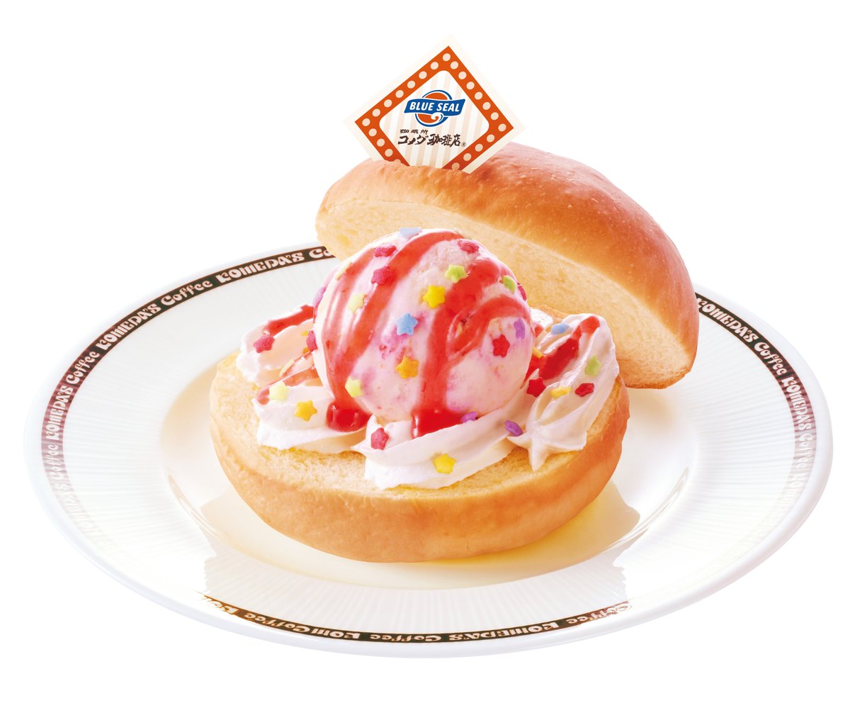 oricon's tweet photo. コメダ珈琲店 × ブルーシール第3弾🍨
専用パンを使った初のアイスサンド登場
⠀
『アイスサンド ストロベリーチーズケーキ』
『アイスサンド 塩ちんすこう』
https://t.co/lpunSxAlJZ
⠀
7/23(木)より季節限定販売 https://t.co/IXXvyAjbvy