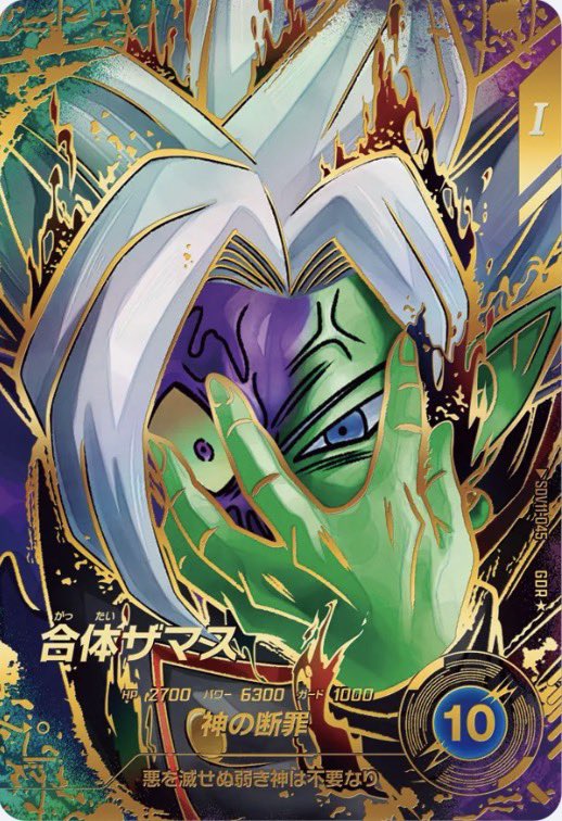 garadanyo's tweet photo. ちょっとザマパラかっこよすぎる。
あんま評判良くないならそれでいいからもっと下がって。買いたい https://t.co/82oIZH2v45