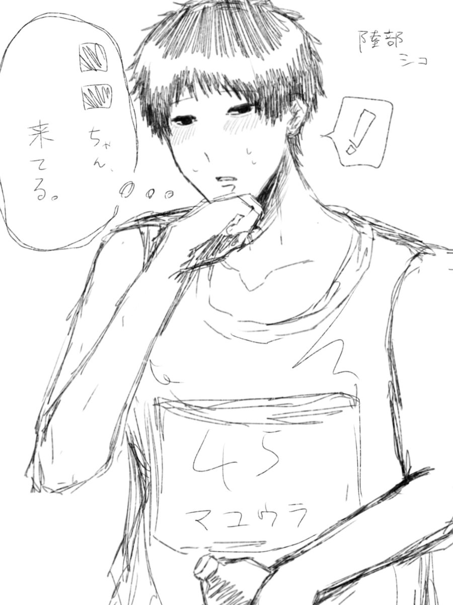 赤道直下 tweet media