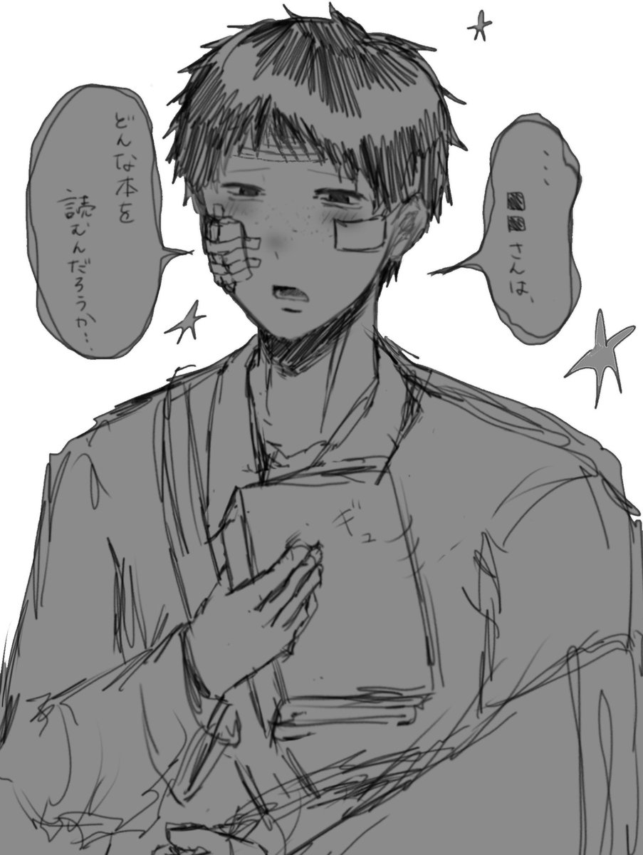 赤道直下 tweet media