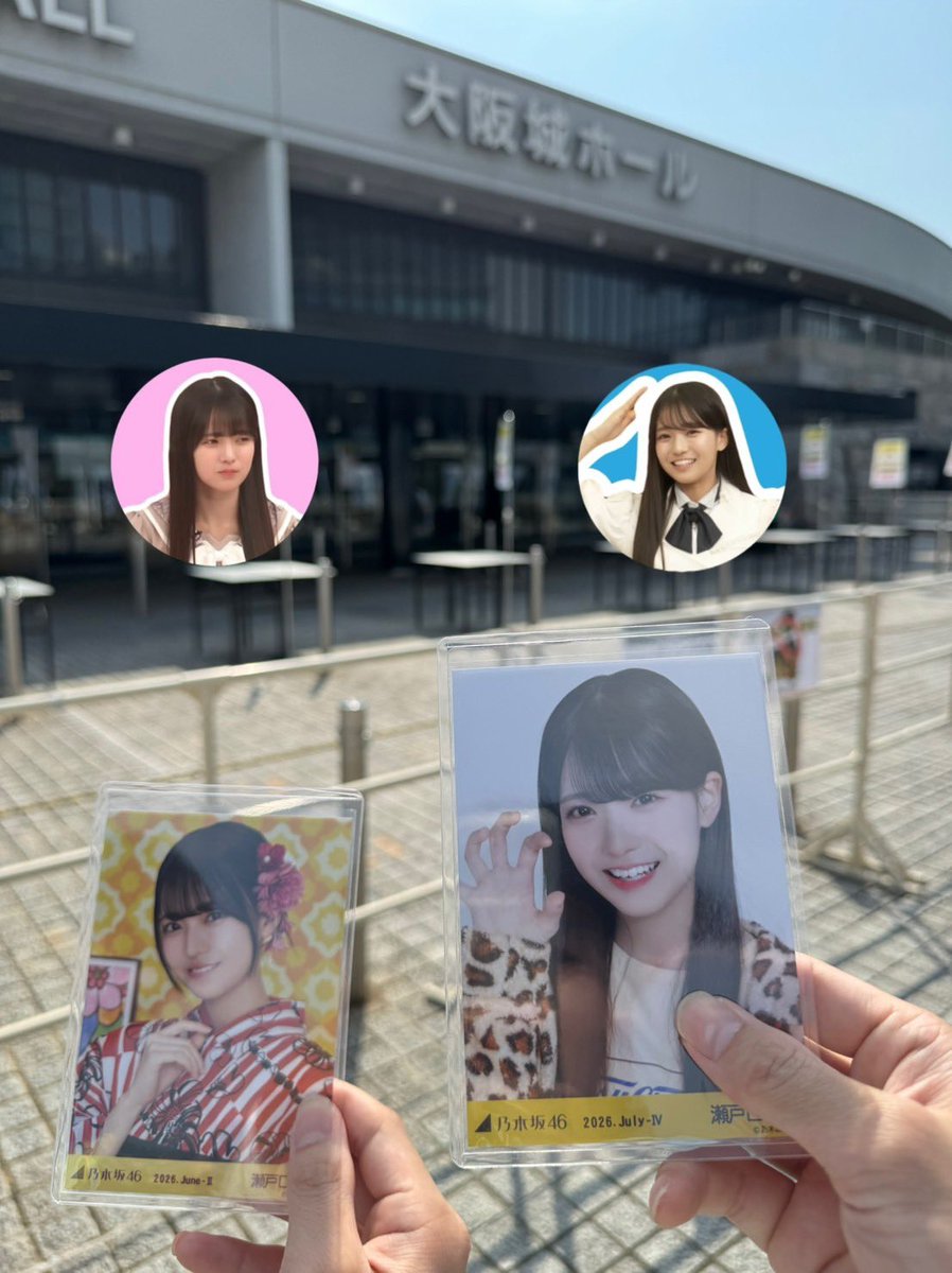 s_t_mtk's tweet photo. 瀬戸口心月さんに愛に来ました🫰 https://t.co/FZv7n2E7LU