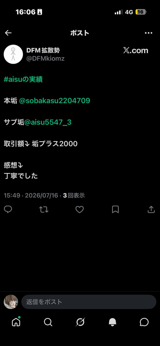 sobakasu2204709's tweet photo. 180 https://t.co/J6OBvOUlwh