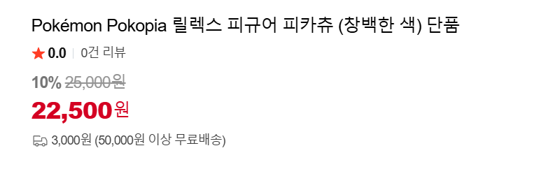 bbotto333's tweet photo. 가격은 존나 사악하네
2.5콩이라니 https://t.co/44yZqps9VN