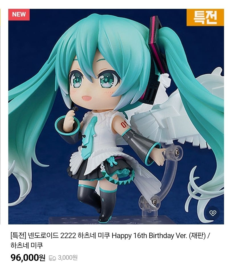 mikuandmikuonly's tweet photo. 어흑 굿스마... 숭배햐애 https://t.co/7ZEnfKWeX0