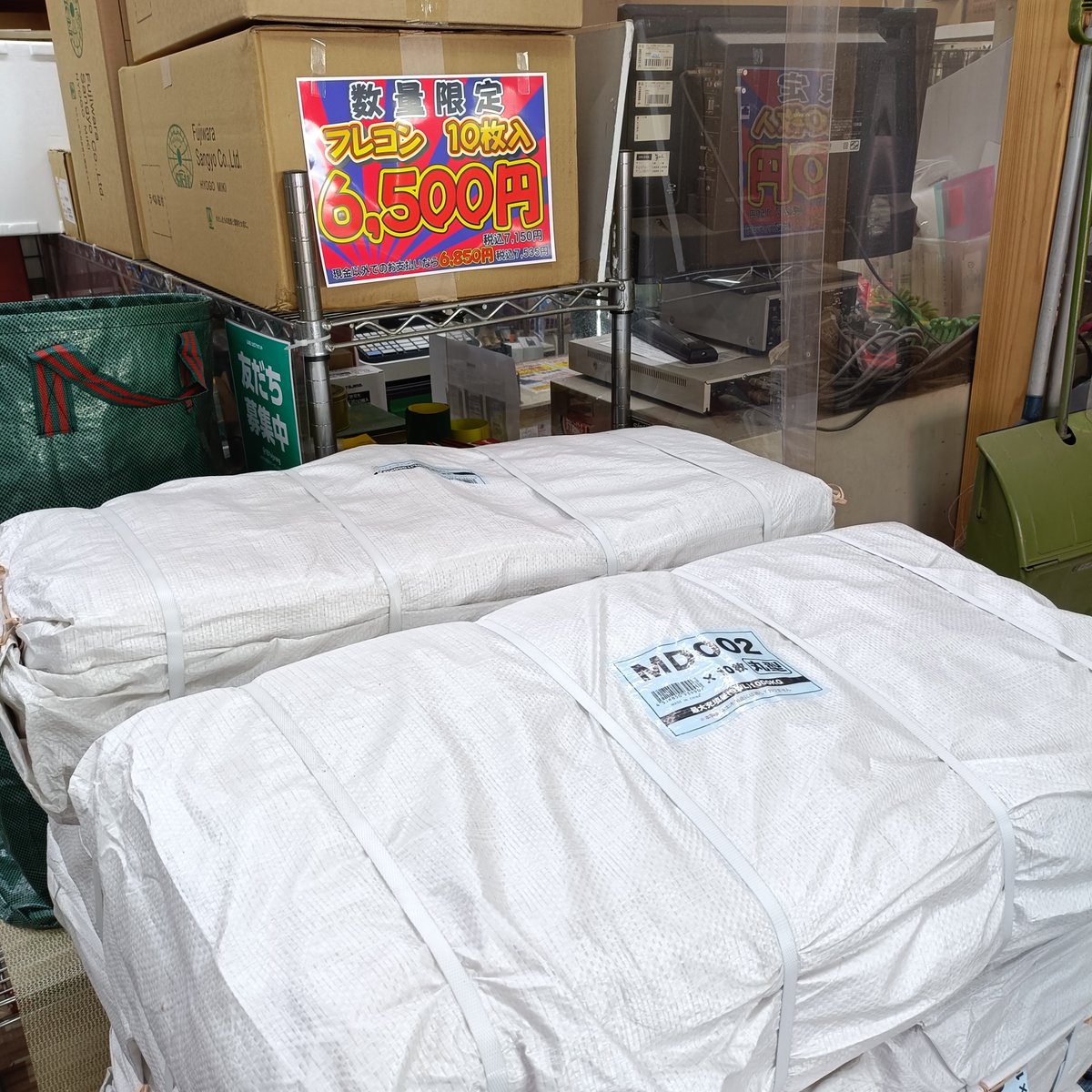 arksho's tweet photo. こんにちは
アーク商事です

フレコンを大安売り！

数量限定でございますので
ご希望の方はお早めにご購入下さいませ

明日明後日は定休日でございます

超高額買取キャンペーン商品や特価品情報は下記URLをクリック          

https://t.co/9OoGo6eEjw

#工具買取札幌
#工具販売札幌 https://t.co/lrwnoxE3EC