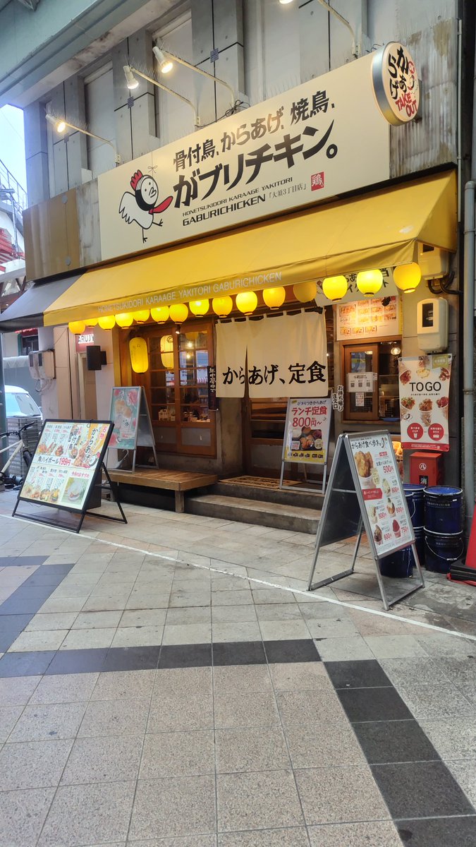SoraSouVT's tweet photo. 昼食行こうと思ってあたりを付けてた店が木曜定休だったので、急遽違うお店に。唐揚げ大きくてカリサクにタルタルが付いてうまうまでした https://t.co/5LVkq8fhen