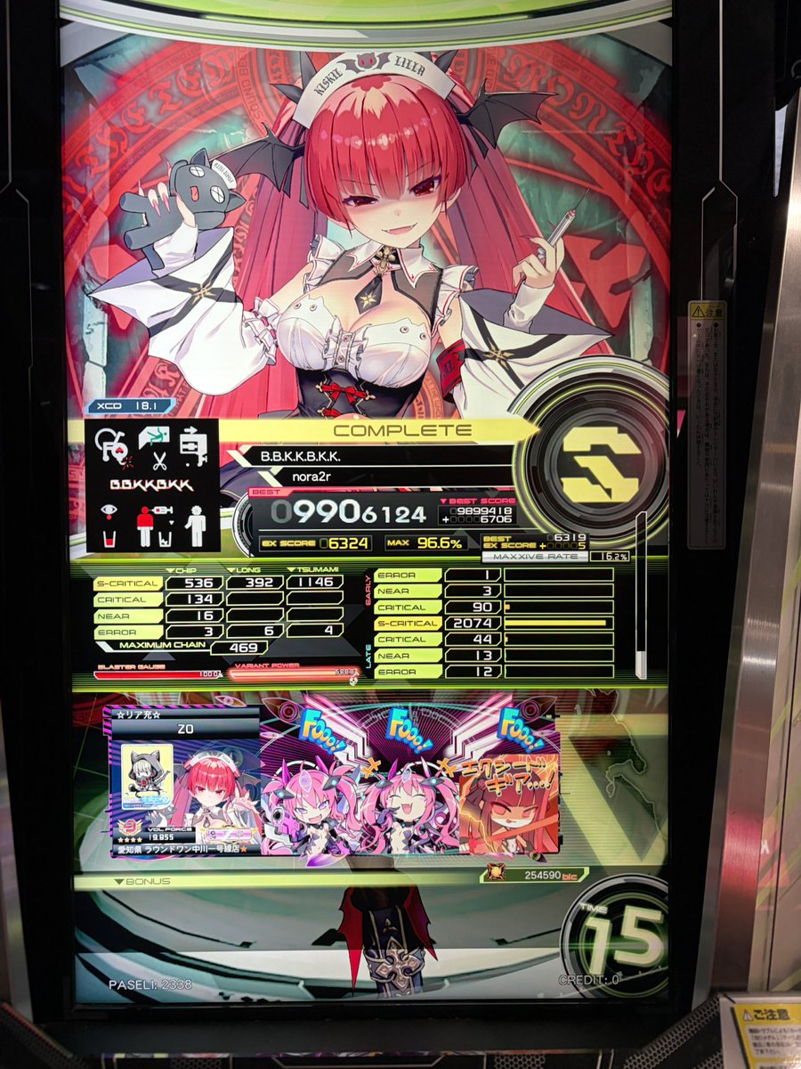 Uru0vvv's tweet photo. 兄貴におすすめされたヤツと
天敵譜面オワ https://t.co/TJPiP7VF5W