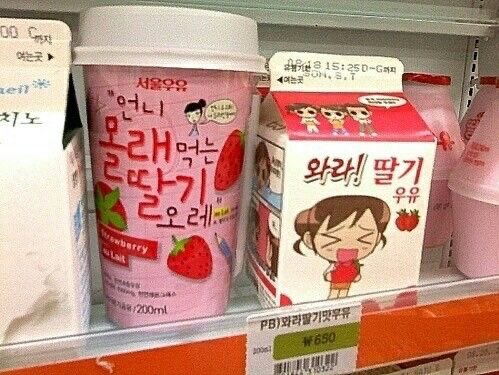 yuu_s30's tweet photo. 🍓🥛 https://t.co/mc070cn6wx