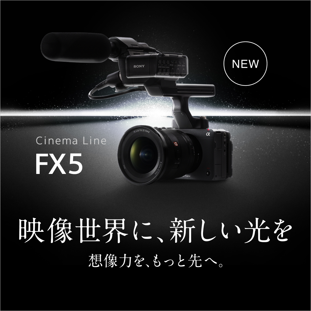 Sony | Alpha (Japan) tweet media