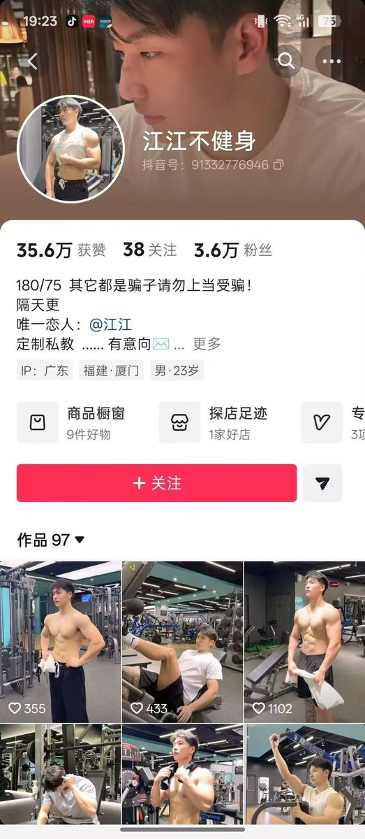 nasirbondxhki's tweet photo. 抖音网红帅哥系列 全集完整版
单部低价 打包优惠
主页➕ https://t.co/anlhplVn2A
