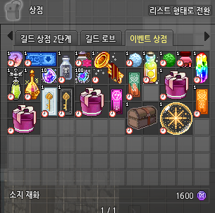 XDXP89's tweet photo. 길드 주간 이벤트 모르시는 분들이 계시길래.
신입 1명이 길드 주간퀘를 할때마다 모든 길원이 500포인트를 보상 받을 수 있음 (10명)
기존 길드는 재가입은 1일이 걸리는데 이게 밤12시 기준이라
밤 11시 넘어서 탈퇴하고 12시 지나서 재가입하면 신입길원으로 쳐줌. 길드홀 > 이벤트상점 사용하세요 https://t.co/1Q5Awgw3yu