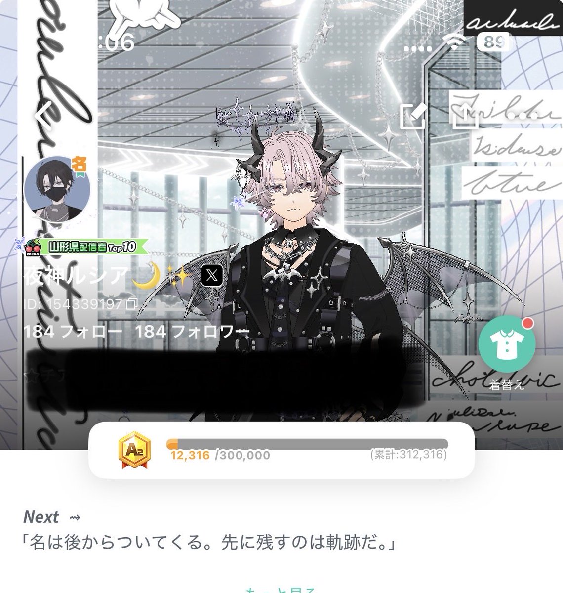YagamiLuc1a's tweet photo. 🌙お友達探し✨️
普段雑談メインで活動してます！
話聞いて欲しい人、話したい人、是非仲良くしてください🙌
イケボでメロいと良く言われます笑
気になる方は起こしください！

デビューして1ヶ月でプチランの初見歓迎で2千万スコアを出した大型新人は🈁
推すなら今しかない‼️

反応でお迎え行きます https://t.co/arfSi9Sljk