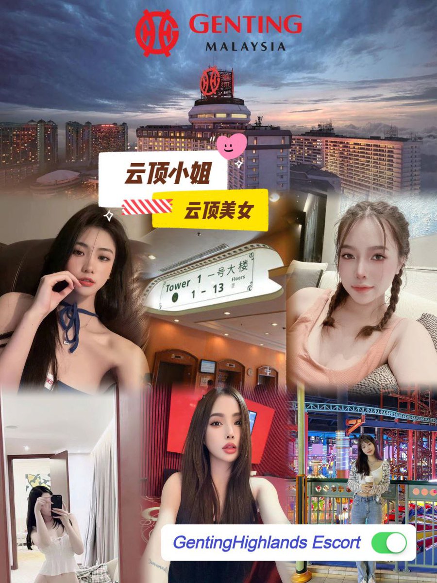 Gentingfunplay's tweet photo. 云顶高原❤️小姐美��
云顶下水💕按摩服务
https://t.co/CBAkoKw6sz
https://t.co/5ie8AiZxtq
#云顶 
#云顶高原
#云顶按摩
#云顶下水
#云顶服务
#云顶按摩服务
#云顶下水服务
#云顶小姐
#云顶美女
#马来西亚
#新加坡
#吉隆坡
#Malaysia
#Singapore
#Genting
#GentingEscort
#GentingHighland https://t.co/R1zLDL8d9Y