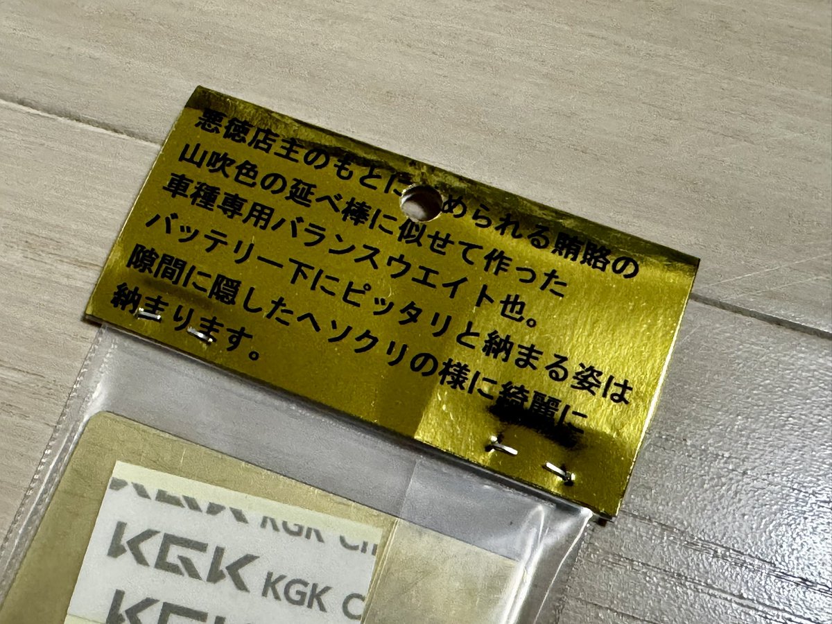 macha_1218's tweet photo. 悪どいわ〜 商品名にまんまと…M08勢は買うしかないやん🤣
#M08 #gworks https://t.co/IWHd5I3jn1