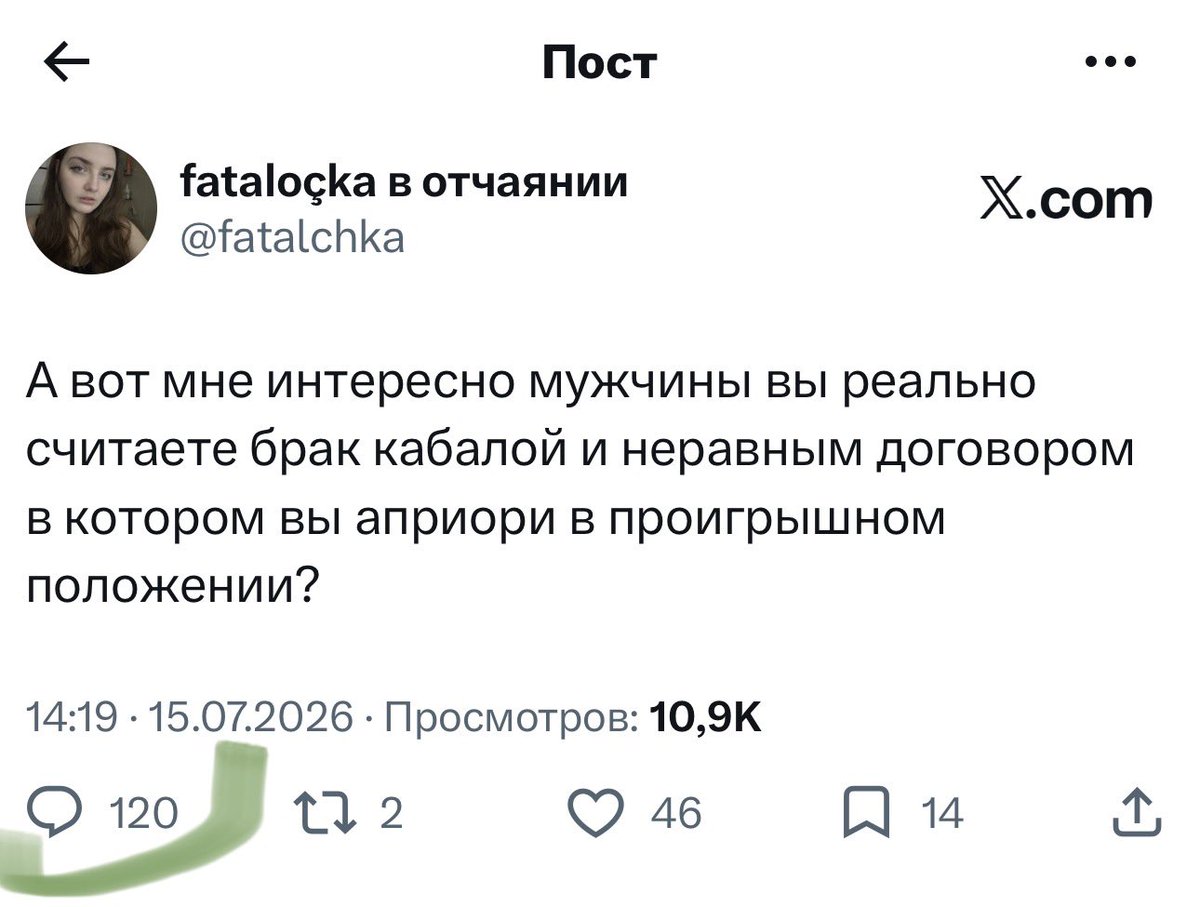 fataloçka в отчаянии tweet media