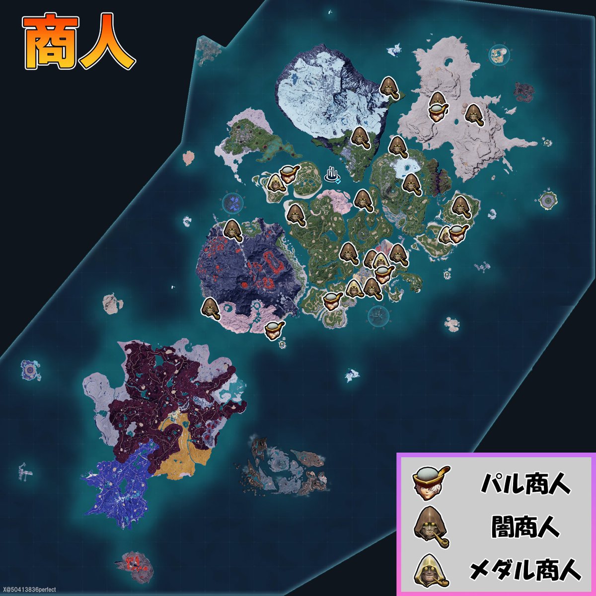 50413836perfect's tweet photo. 【パルワールド攻略】
フィールド上に存在する商人の一覧です！

地域の町（３か所）の中にはアイテム商人も存在し、拠点に偶に訪問してくれる商人もいます！

売っているアイテムなども違うので、是非捕まえて（!?）拠点に働かせれば、いつでも売買できます！
#パルワールド #Palworld